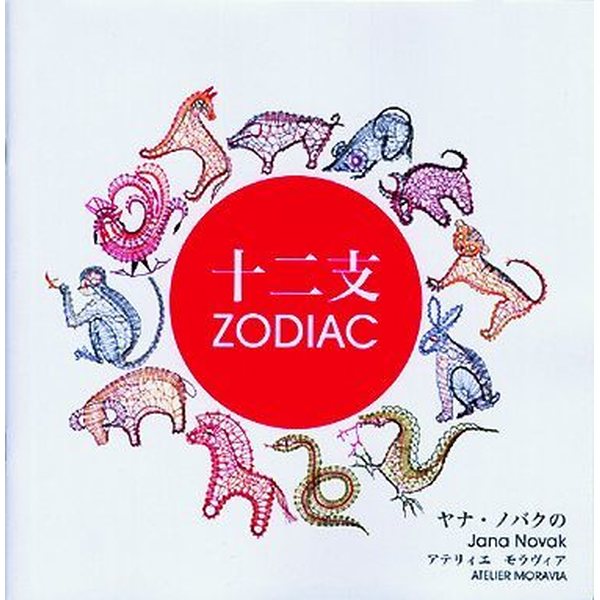 Zodiac - Jana Novak