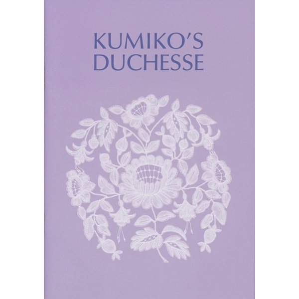 Kumiko's Duchesse - Kumiko Nakazaki
